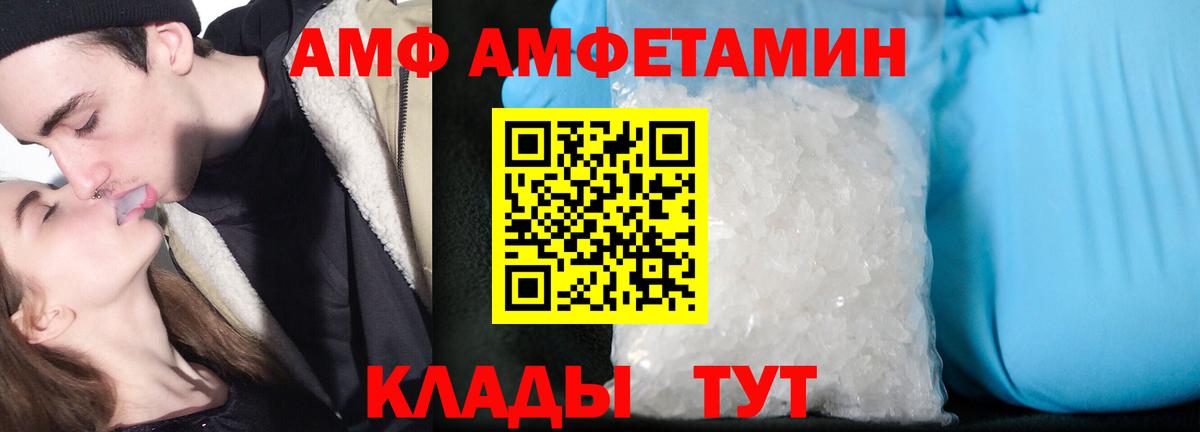 Норильск  ссылка на мегу tor  Вход с VPN  Амфетамин Розовый  АМФЕТАМИН 
