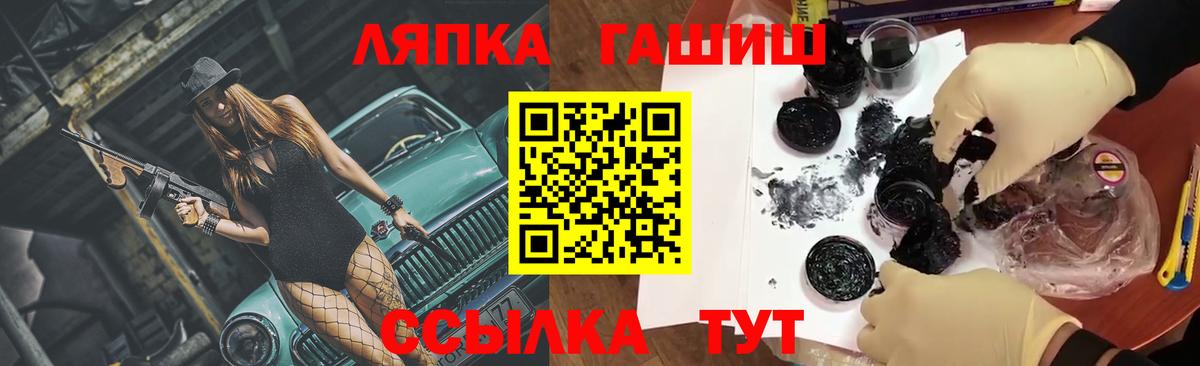 Гашиш hashish Норильск