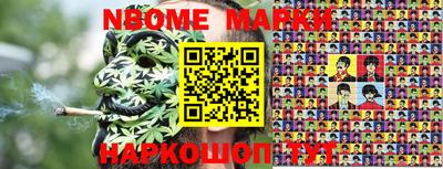 mix Пугачёв