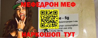 MDMA Premium VHQ Пыть-Ях