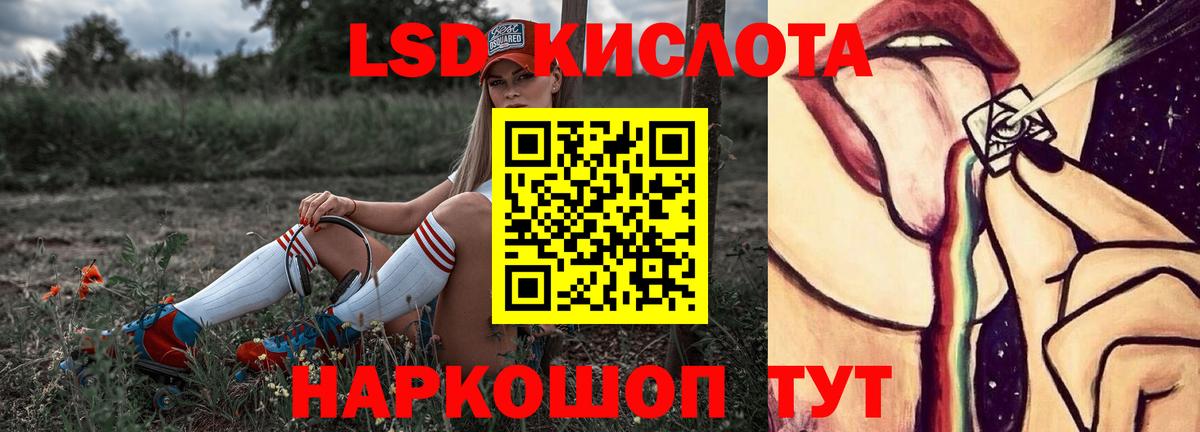 ЛСД экстази ecstasy Норильск