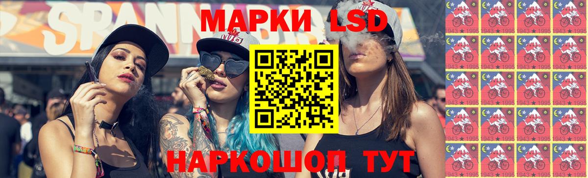Норильск  Лсд 25 экстази кислота  Лсд 25 экстази  ЛСД экстази кислота  Вход с VPN 