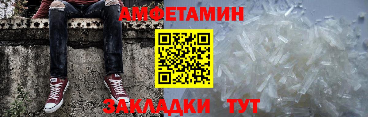 Норильск  Первитин мет  Вход с VPN 