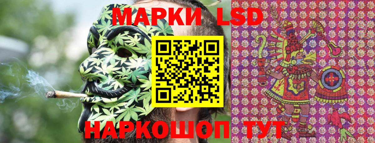 Марки 25I-NBOMe 1,5мг  Марки 25I-NBOMe  Норильск  Вход с VPN 