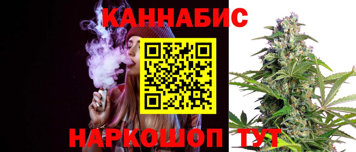 Конопля OG Kush  Вход с VPN  Бошки Шишки MAZAR  Норильск  Шишки марихуана MAZAR 